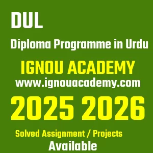 IGNOU DUL असाइनमेंट 2026