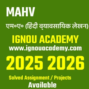 IGNOU MAHV असाइनमेंट 2026