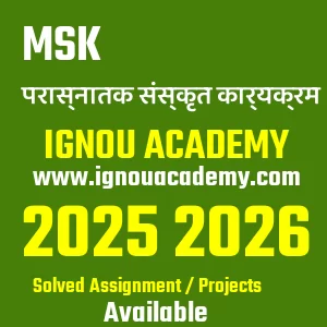 IGNOU MSK असाइनमेंट 2026
