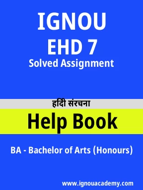 EHD 7 Solved Assignment