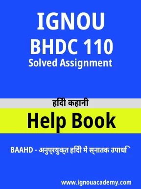 BHDC 110 Solved Assignment