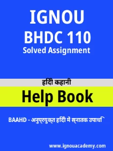 Image ignouassignments-ignouacademy-com-ignou-baahd-solved-assignments-html-div-product-image-solved-17684