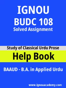 Image ignouassignments-ignouacademy-com-ignou-baaud-solved-assignments-html-div-product-image-baaud-91426