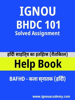 BHDC 101 Solved Assignment