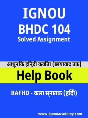 BHDC 104 Solved Assignment
