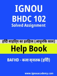 Image ignouassignments-ignouacademy-com-ignou-bafhd-solved-assignments-hindi-html-div-product-image-assignments-54273