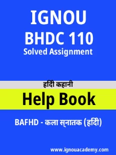 Image ignouassignments-ignouacademy-com-ignou-bafhd-solved-assignments-hindi-html-div-product-image-assignments-53588