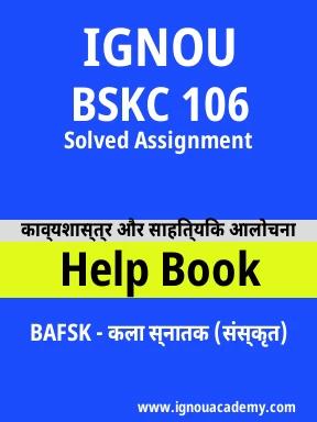BSKC 106 Solved Assignment