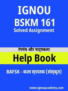 BSKM 161 Solved Assignment