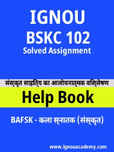 Image ignouassignments-ignouacademy-com-ignou-bafsk-solved-assignments-hindi-html-div-product-image-assignments-80481
