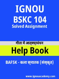 Image ignouassignments-ignouacademy-com-ignou-bafsk-solved-assignments-hindi-html-div-product-image-bafsk-22678