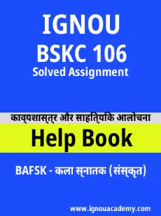 Image ignouassignments-ignouacademy-com-ignou-bafsk-solved-assignments-hindi-html-div-product-image-assignments-73365