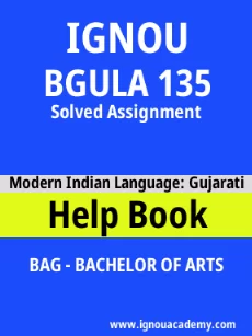 Image ignouassignments-ignouacademy-com-ignou-bag-solved-assignments-html-div-product-image-assignments-28018