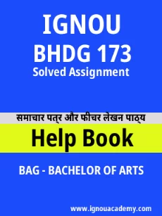 Image ignouassignments-ignouacademy-com-ignou-bag-solved-assignments-html-div-product-image-assignments-24968