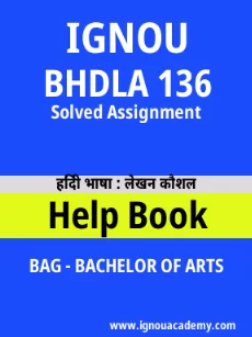 Image ignouassignments-ignouacademy-com-ignou-bag-solved-assignments-html-div-product-image-assignments-81754