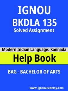 Image ignouassignments-ignouacademy-com-ignou-bag-solved-assignments-html-div-product-image-assignments-98783