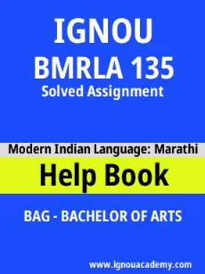Image ignouassignments-ignouacademy-com-ignou-bag-solved-assignments-html-div-product-image-assignments-70463