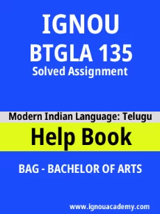 Image ignouassignments-ignouacademy-com-ignou-bag-solved-assignments-html-div-product-image-assignments-43582