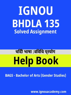BHDLA 135 Solved Assignment