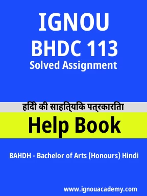 BHDC 113 Solved Assignment