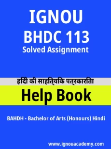 Image ignouassignments-ignouacademy-com-ignou-bahdh-solved-assignments-html-div-product-image-bahdh-25359