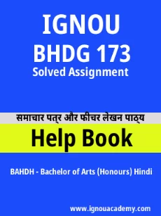 Image ignouassignments-ignouacademy-com-ignou-bahdh-solved-assignments-html-div-product-image-ignou-73505