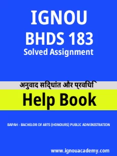 Image ignouassignments-ignouacademy-com-ignou-bapah-solved-assignments-html-div-product-image-solved-63409