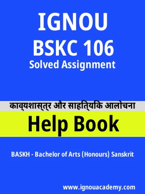 BSKC 106 Solved Assignment