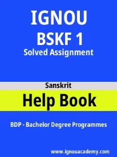 Image ignouassignments-ignouacademy-com-ignou-bdp-solved-assignments-html-div-product-image-assignments-27722