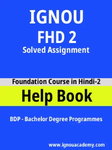 Image ignouassignments-ignouacademy-com-ignou-bdp-solved-assignments-html-div-product-image-assignments-70844