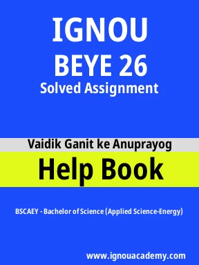 BEYE 26 Solved Assignment