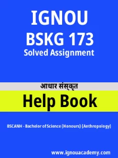 Image ignouassignments-ignouacademy-com-ignou-bscanh-solved-assignments-html-div-product-image-ignou-73676