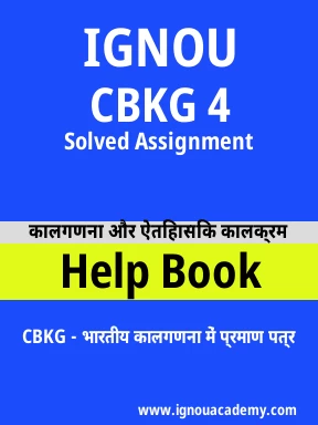 CBKG 4 Solved Assignment