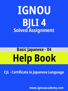 BJLI 4 Solved Assignment