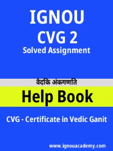 Image ignouassignments-ignouacademy-com-ignou-cvg-solved-assignments-hindi-html-div-product-image-assignments-21357