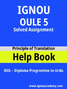 Image ignouassignments-ignouacademy-com-ignou-dul-solved-assignments-html-div-product-image-assignments-19872