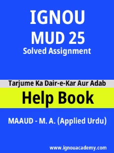 Image ignouassignments-ignouacademy-com-ignou-maaud-solved-assignments-hindi-html-div-product-image-solved-11239