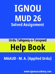 Image ignouassignments-ignouacademy-com-ignou-maaud-solved-assignments-html-div-product-image-assignments-61451