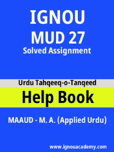 Image ignouassignments-ignouacademy-com-ignou-maaud-solved-assignments-html-div-product-image-ignou-27479