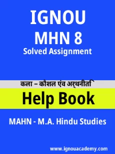 Image ignouassignments-ignouacademy-com-ignou-mahn-solved-assignments-html-div-product-image-ignou-63611