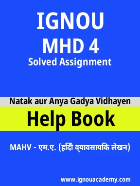 MHD 4 Solved Assignment