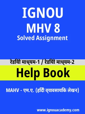MHV 8 Solved Assignment