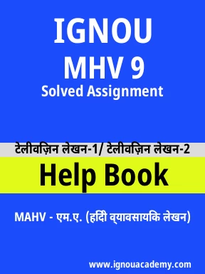 MHV 9 Solved Assignment