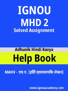 Image ignouassignments-ignouacademy-com-ignou-mahv-solved-assignments-html-div-product-image-assignments-59253
