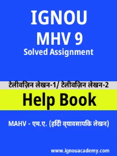 Image ignouassignments-ignouacademy-com-ignou-mahv-solved-assignments-html-div-product-image-mahv-69604