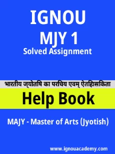 Image ignouassignments-ignouacademy-com-ignou-majy-solved-assignments-hindi-html-div-product-image-solved-92814