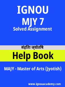 Image ignouassignments-ignouacademy-com-ignou-majy-solved-assignments-hindi-html-div-product-image-ignou-19832