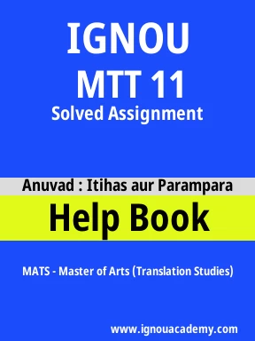 MTT 11 Solved Assignment