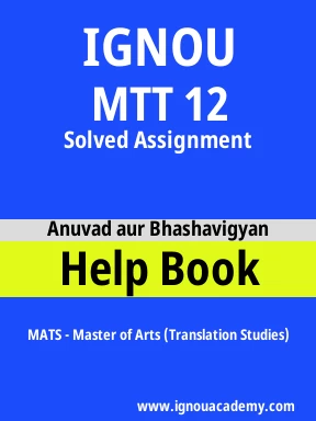 MTT 12 Solved Assignment