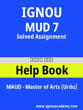 MUD 7 Solved Assignment